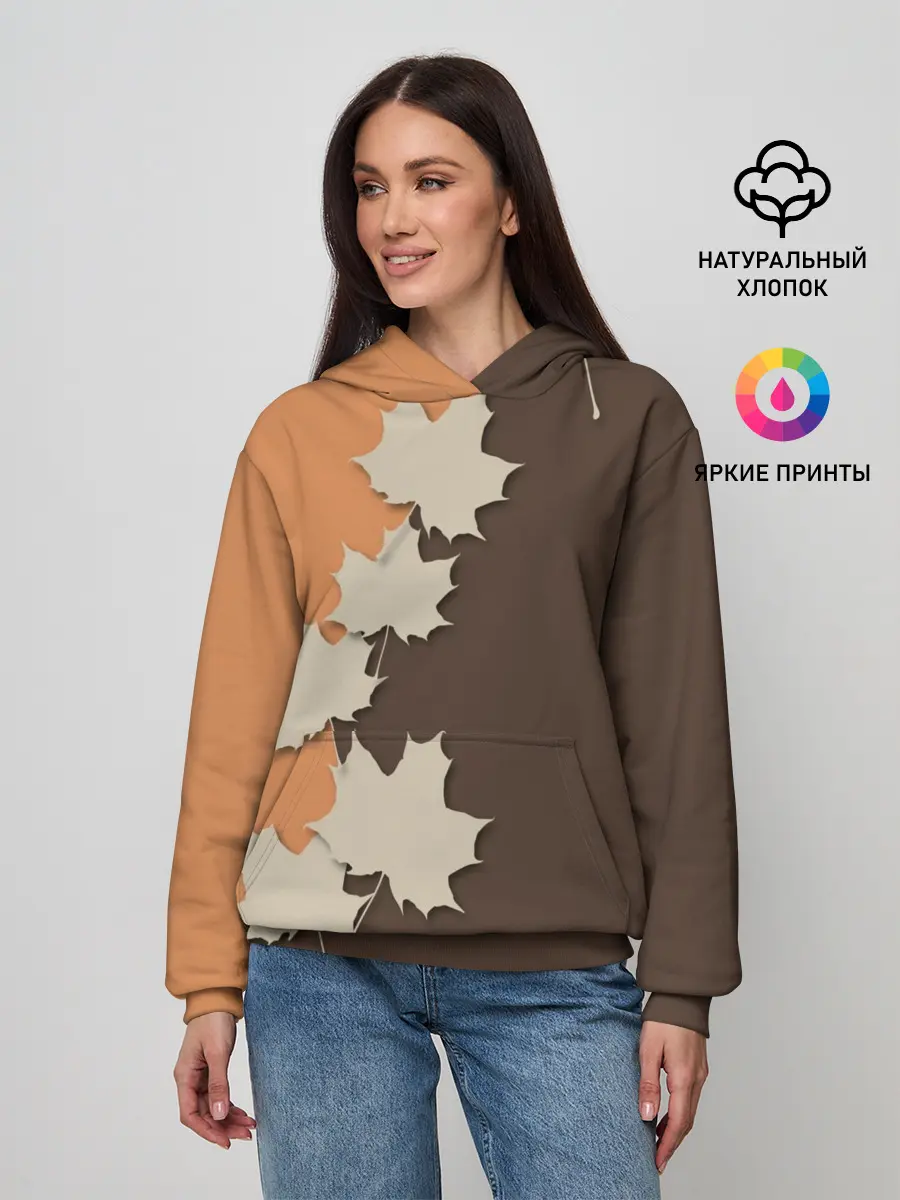 Женское худи / ОСЕННИЕ ЛИСТЬЯ
