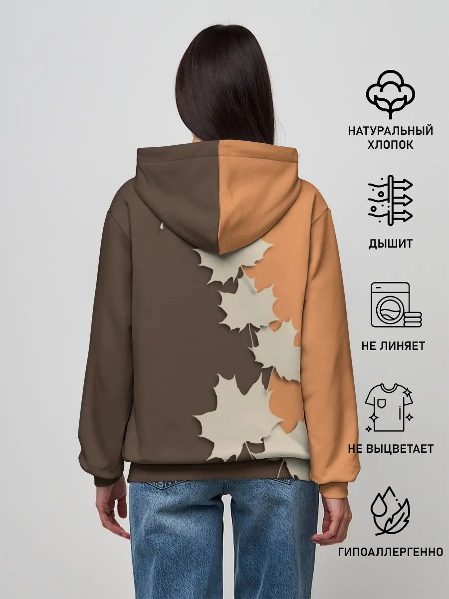 Женское худи / ОСЕННИЕ ЛИСТЬЯ