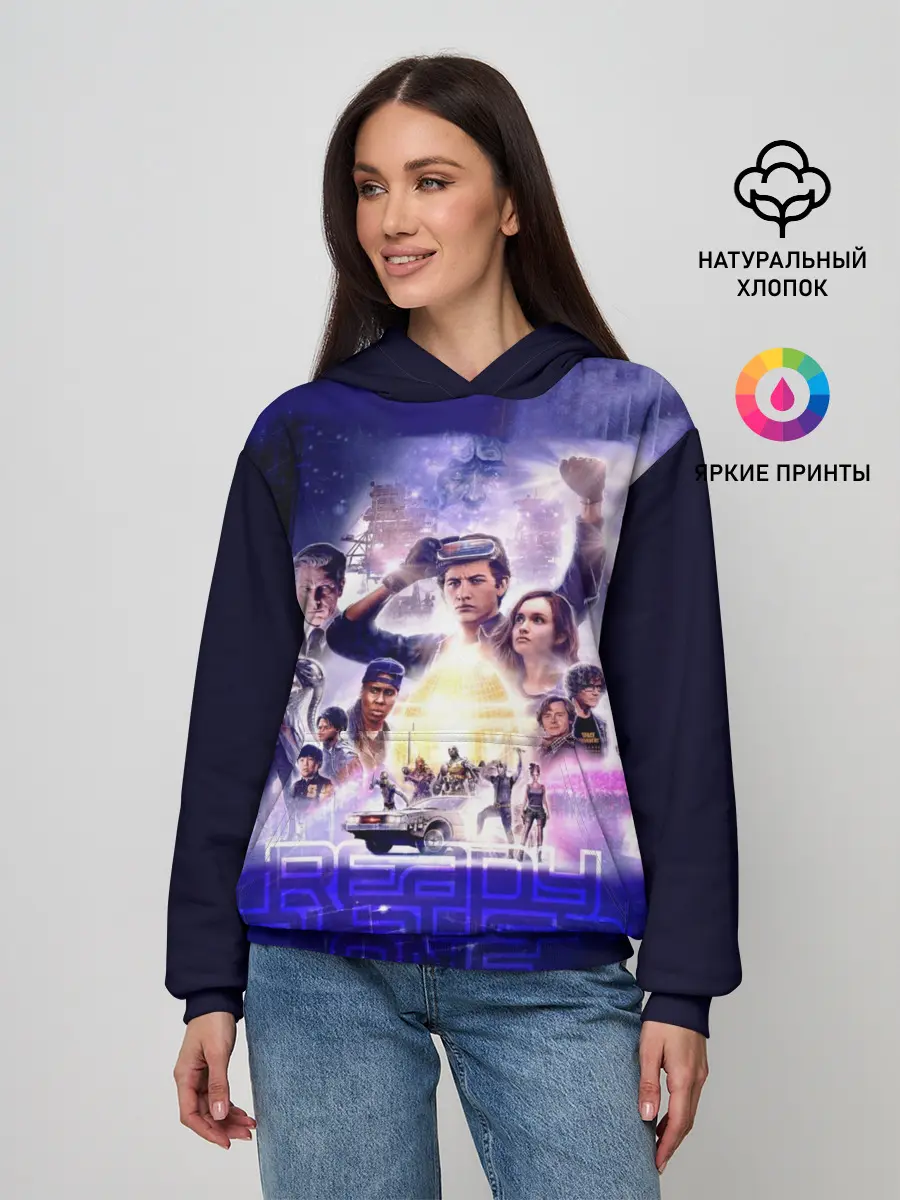 Женское худи / Ready Player One