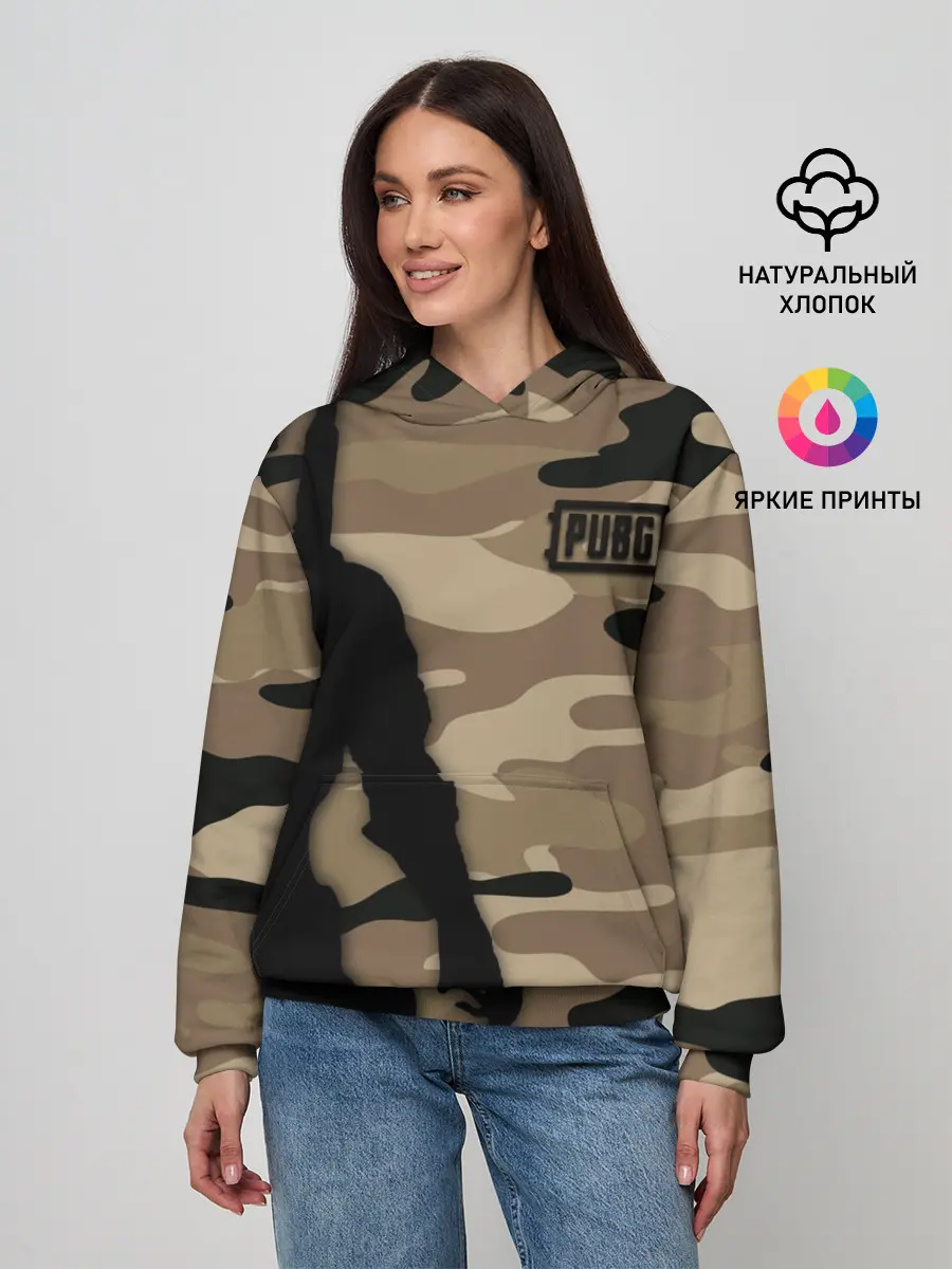 Женское худи / PUPG.