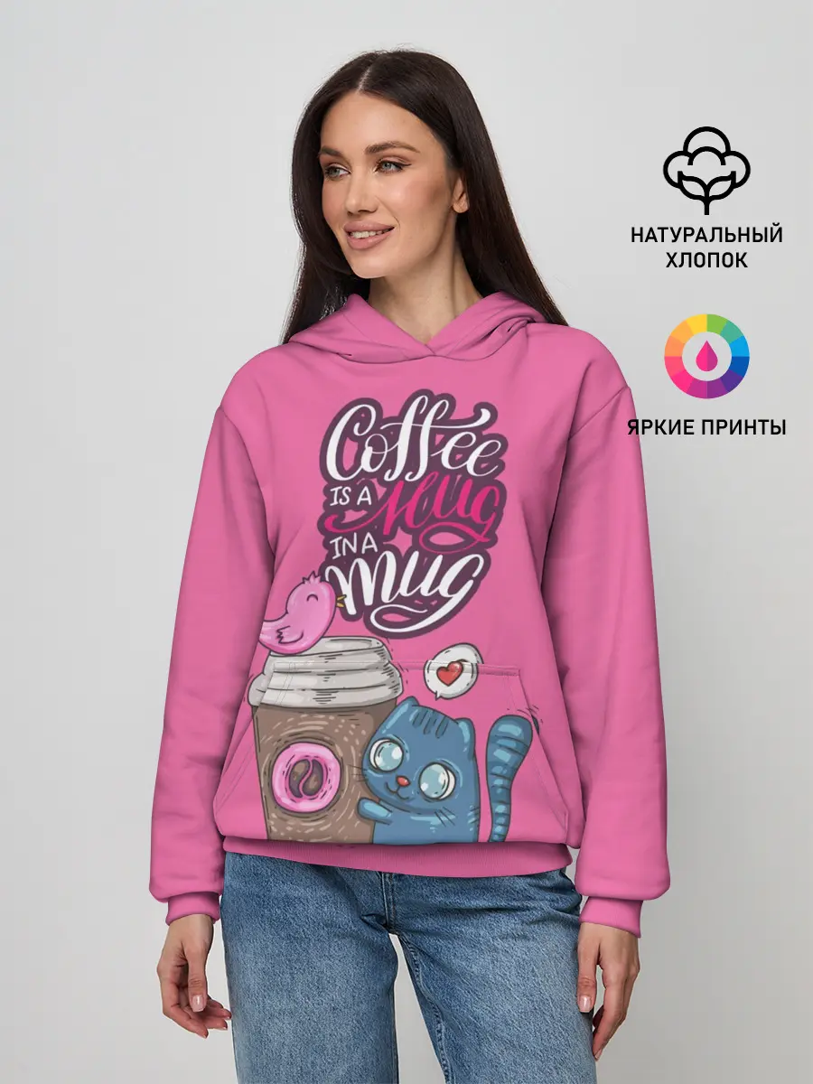 Женское худи / Coffee is a hug