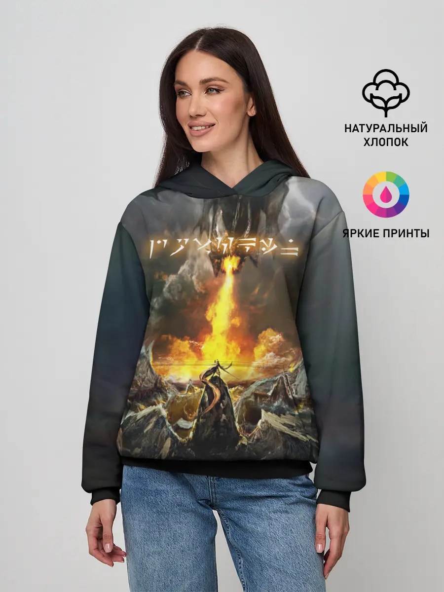 Женское худи / THE ELDER SCROLLS