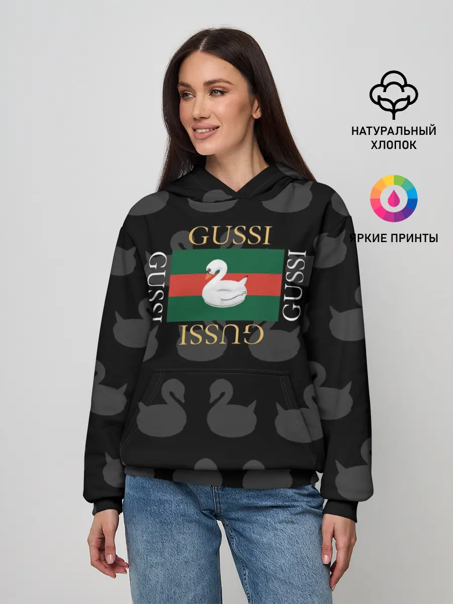 Женское худи / gussi