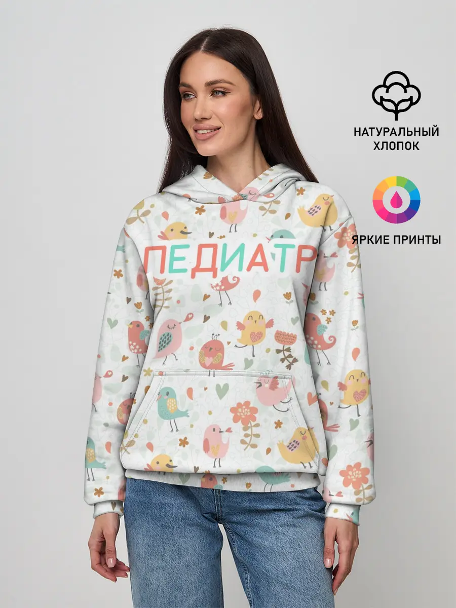 Женское худи / педиатр