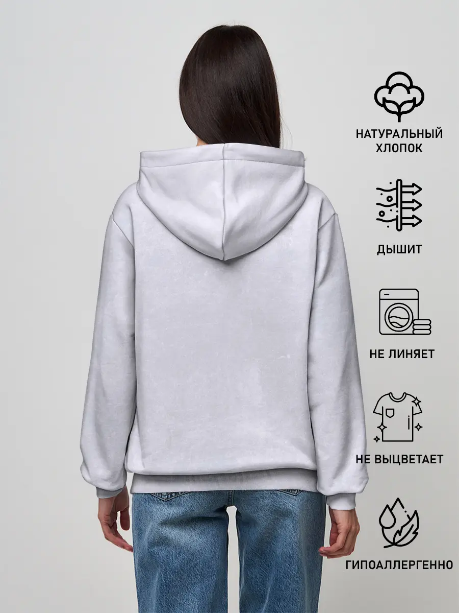 Женское худи / Лучший в мире психотерапевт