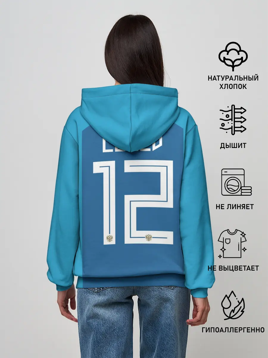 Женское худи / Lunev away WC 2018