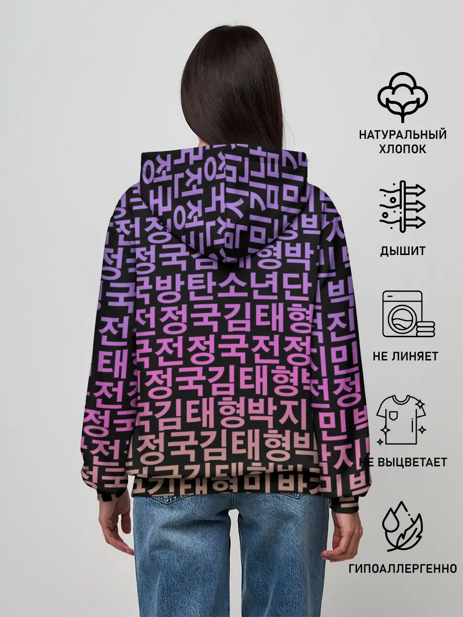 Женское худи / BTS