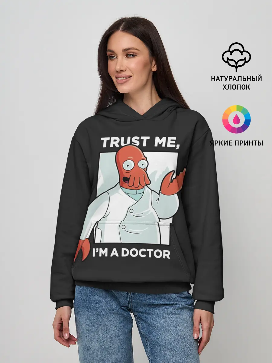 Женское худи / Зойдберг