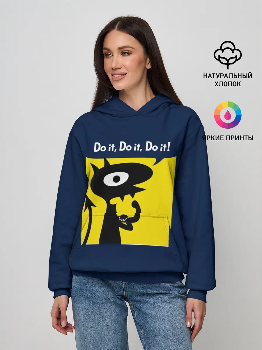 Женское худи / Disenchantment. Do it!