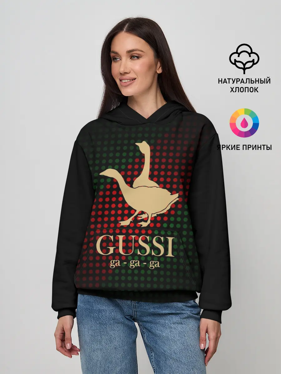 Женское худи / Гуси