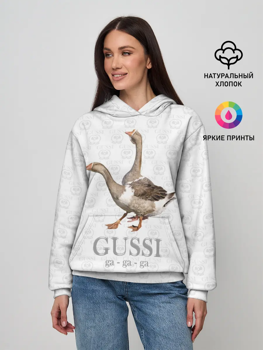 Женское худи / Гуси