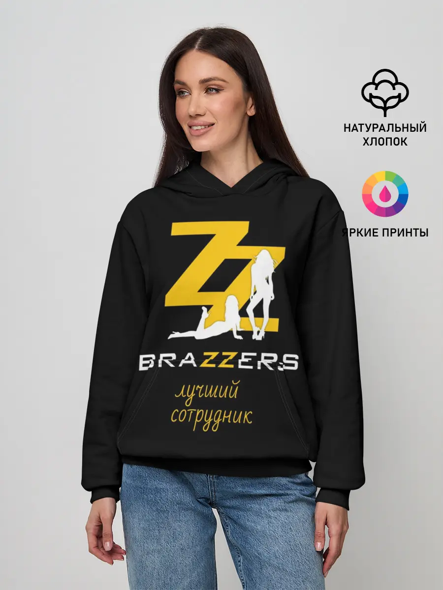 Женское худи / BRAZZERS