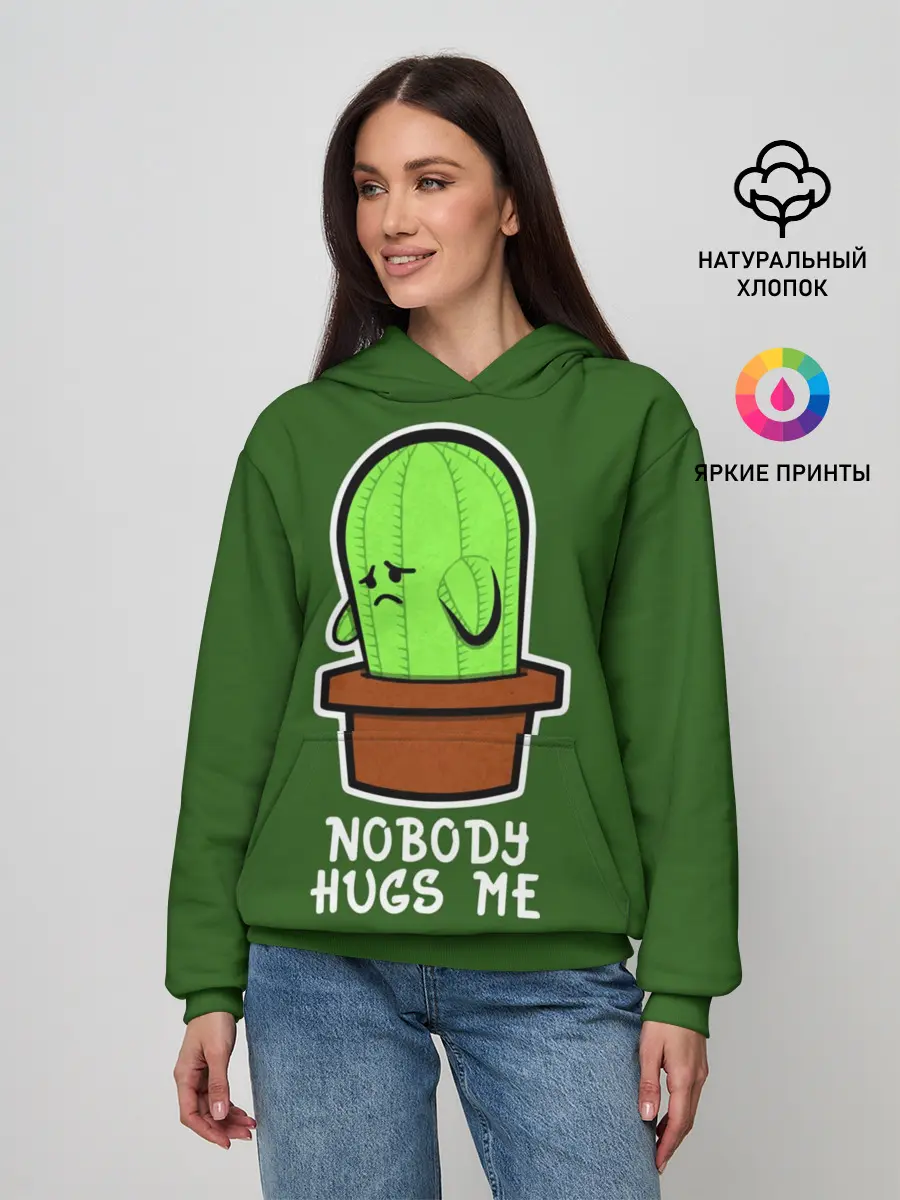 Женское худи / Nobody Hugs Me