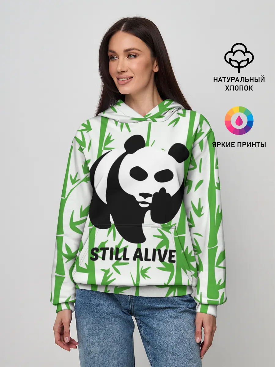 Женское худи / Still Alive