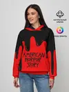 Женское худи / AHS | AMERICAN HORROR STORY