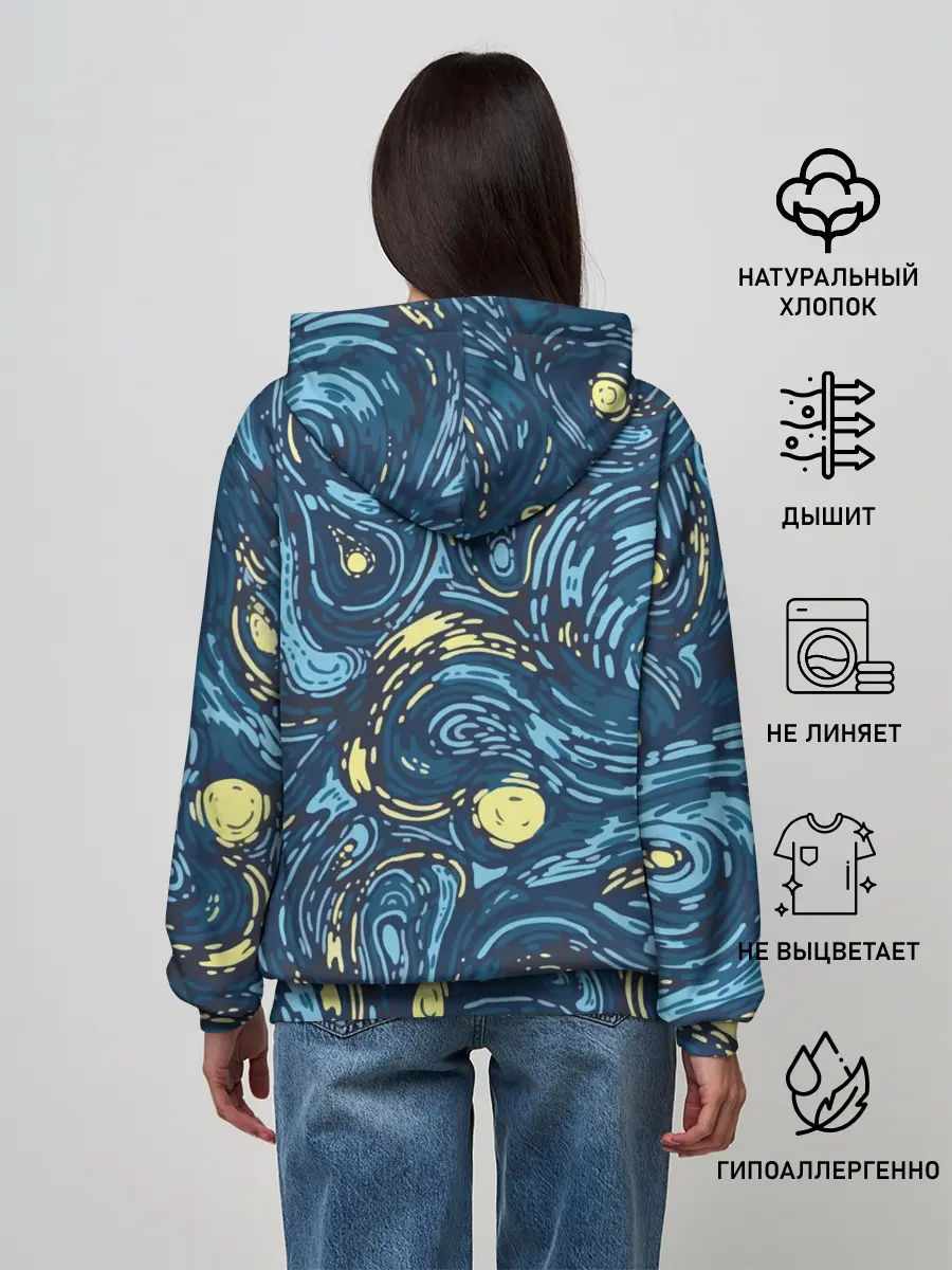 Женское худи / Ван Гог. Звездная Ночь
