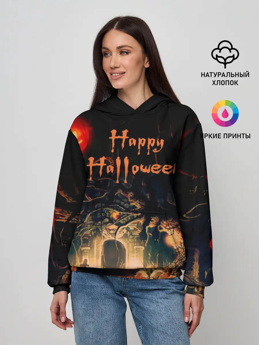 Женское худи / Halloween