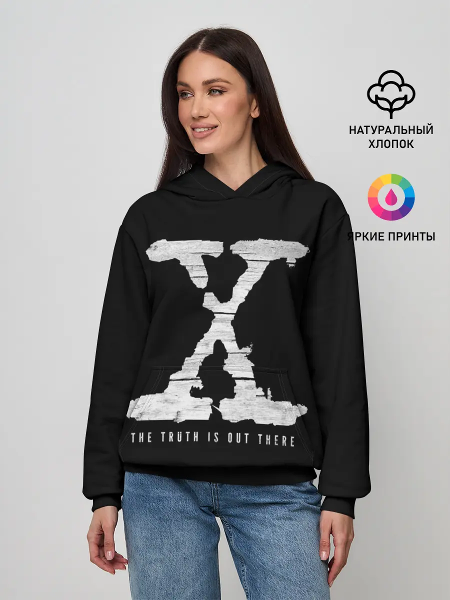 Женское худи / The Truth Is Out There