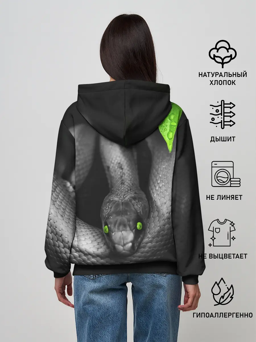Женское худи / Змея