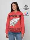 Женское худи / Кровосток - карма