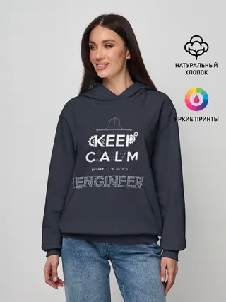 Женское худи / Keep Calm Engineer