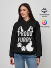 Женское худи / Proud Furry
