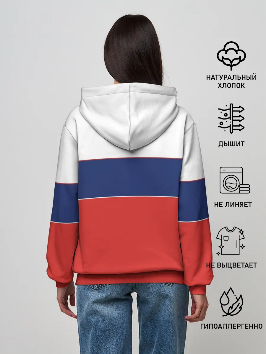 Женское худи / Team Russia