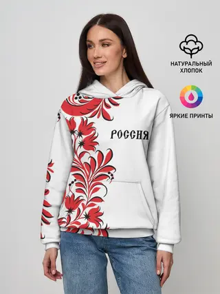 Женское худи / Россия