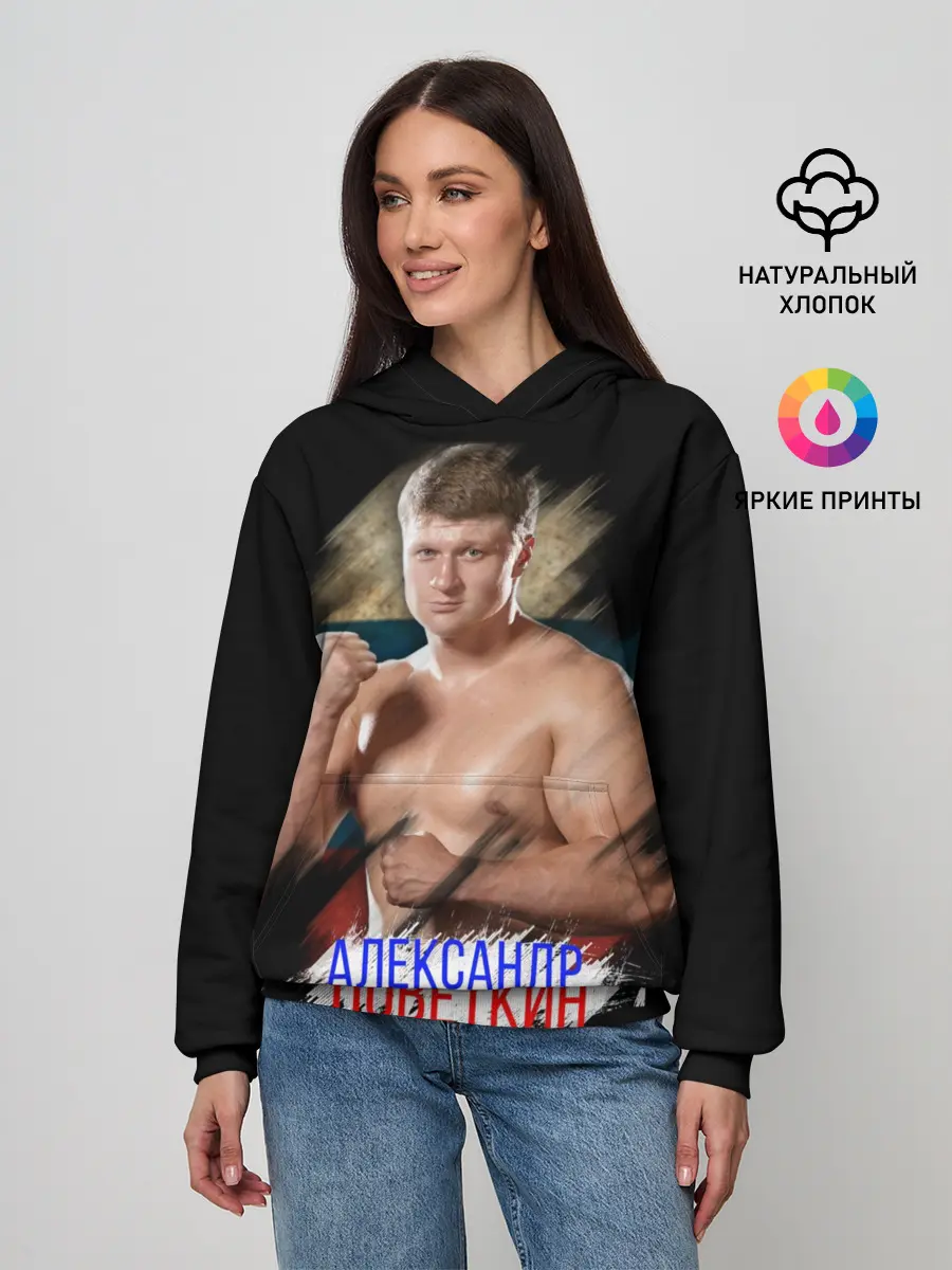 Женское худи / Александр Поветкин