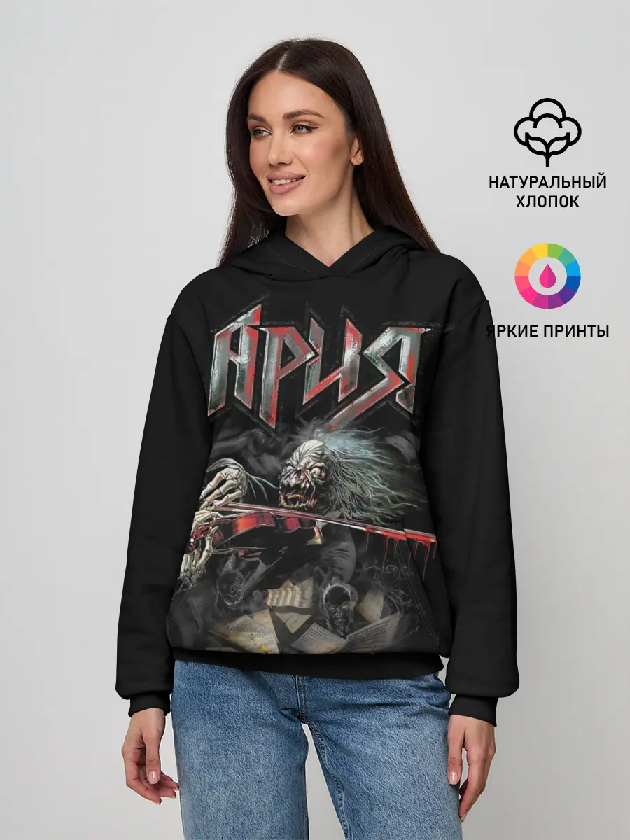 Женское худи / Мертвый скрипач