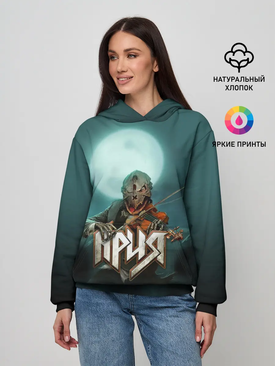 Женское худи / Химера