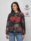Женское худи / Ария