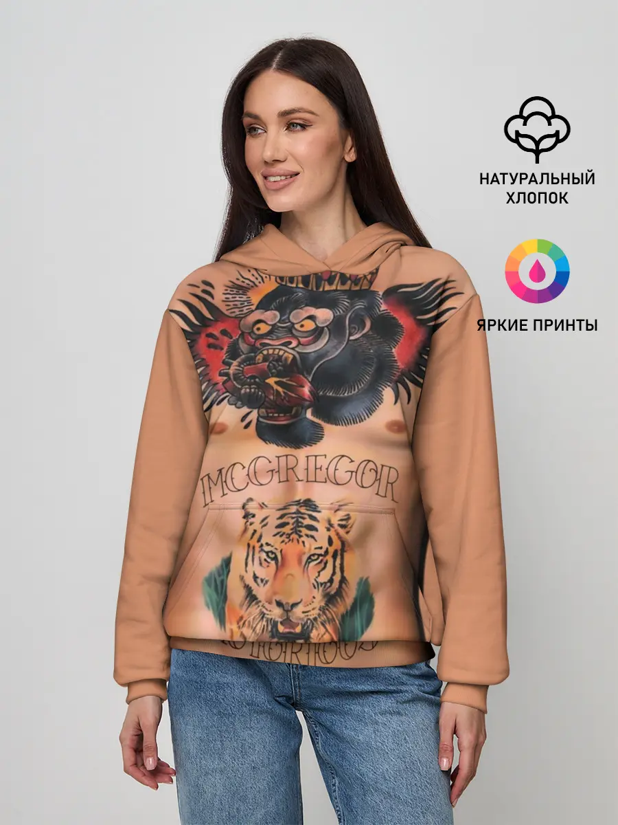 Женское худи / МакГрегор