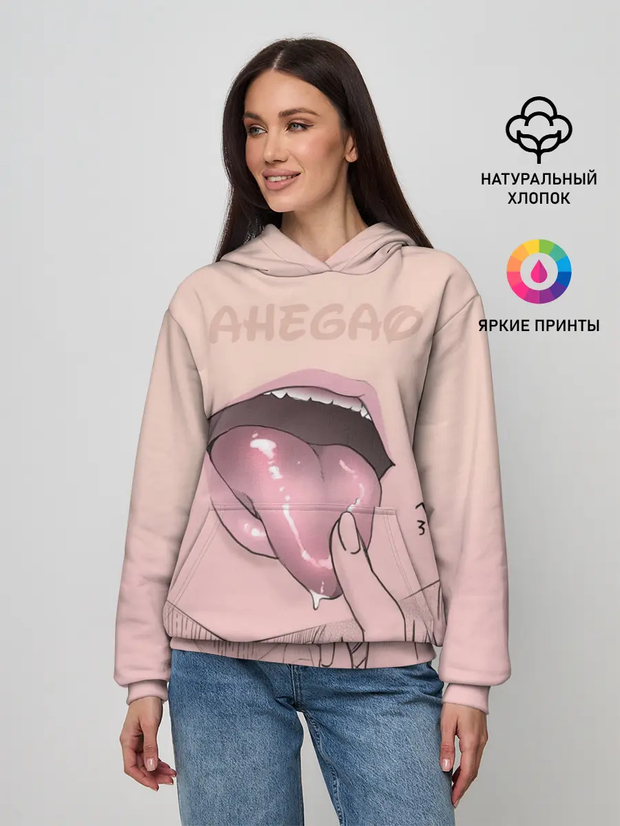 Женское худи / Yummy