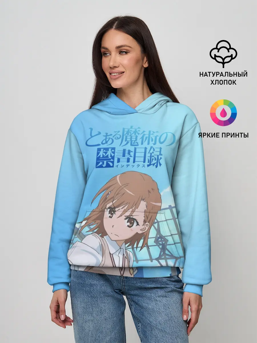 Женское худи / Railgun