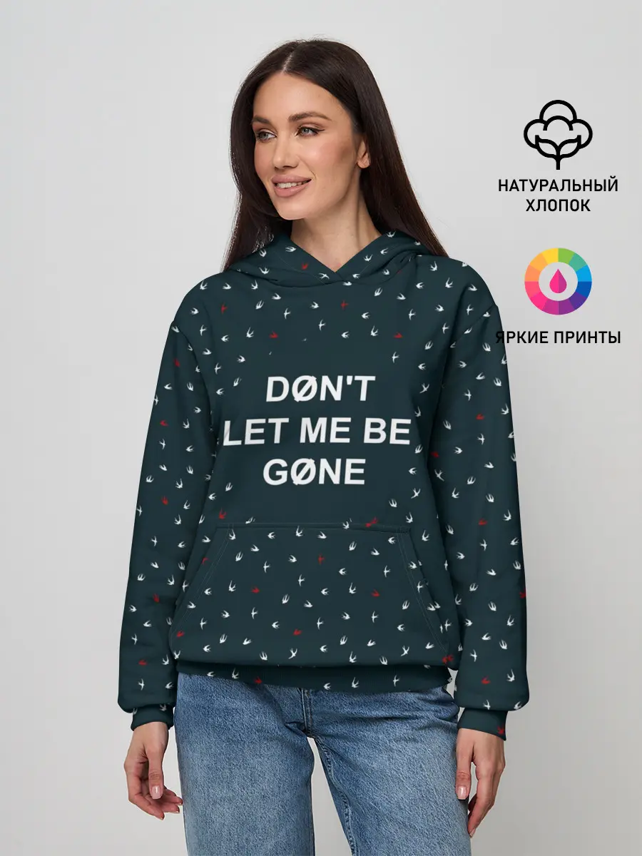 Женское худи / DONT LET ME BE GONE