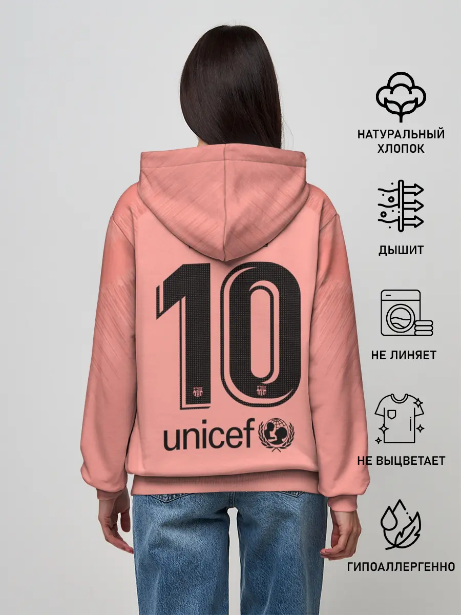 Женское худи / Messi alternative 18-19