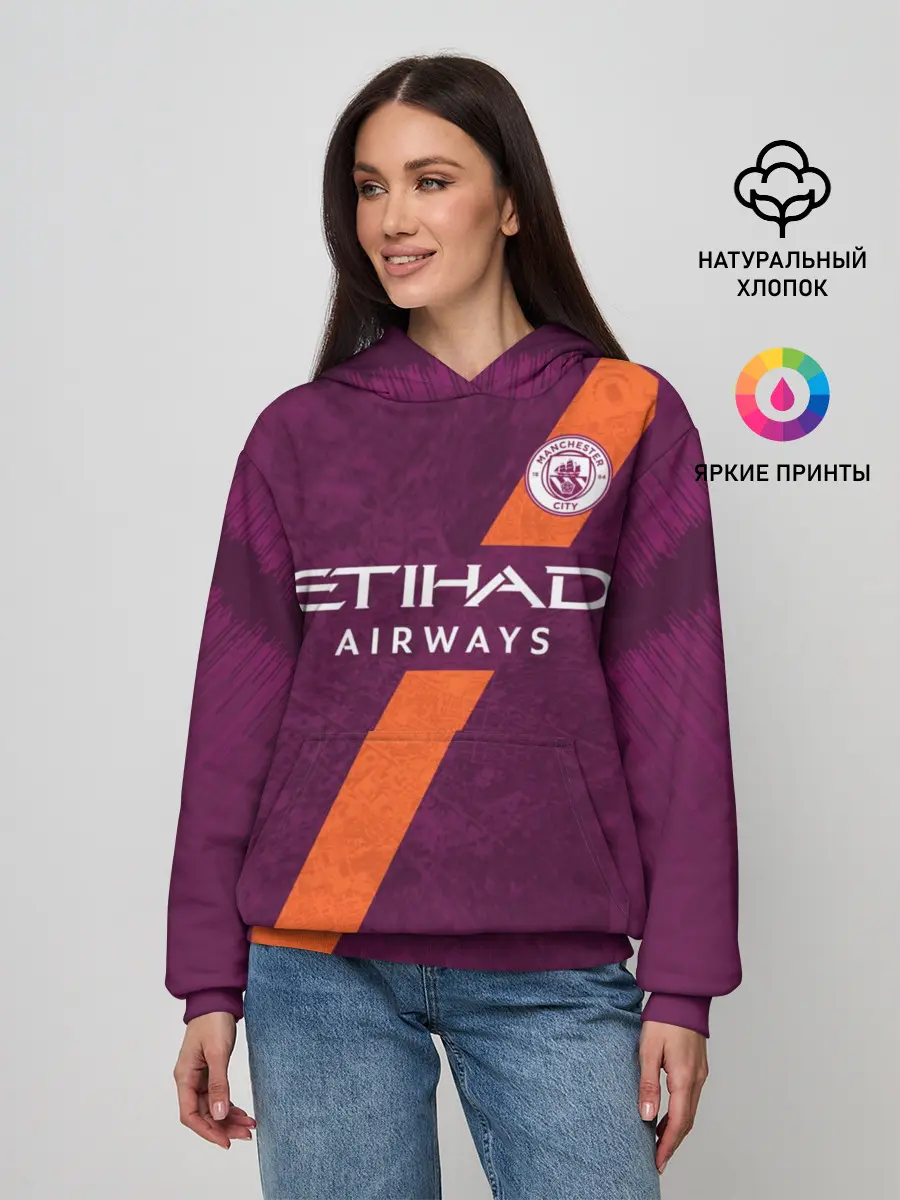 Женское худи / De Bruyne alternative 18-19