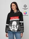 Женское худи / HENTAI.