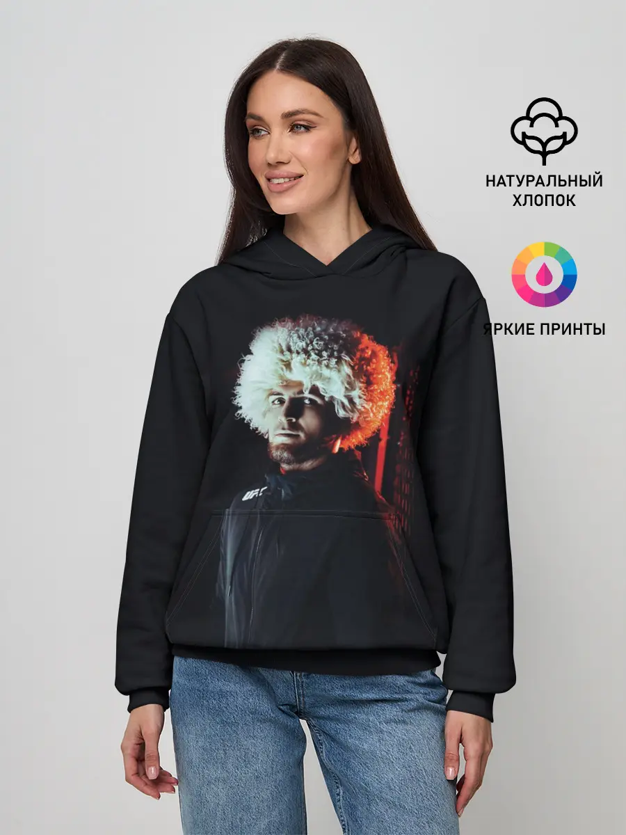 Женское худи / Хабиб Нурмагомедов