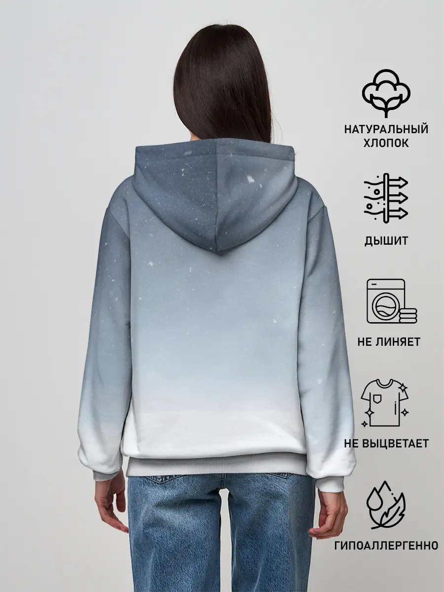 Женское худи / TES SKYRIM