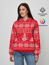 Женское худи / Новогодний Андрей