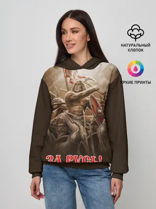 Женское худи / русь