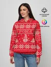 Женское худи / Новогодний Рома