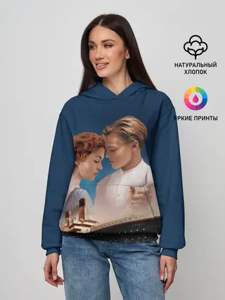 Женское худи / Титаник