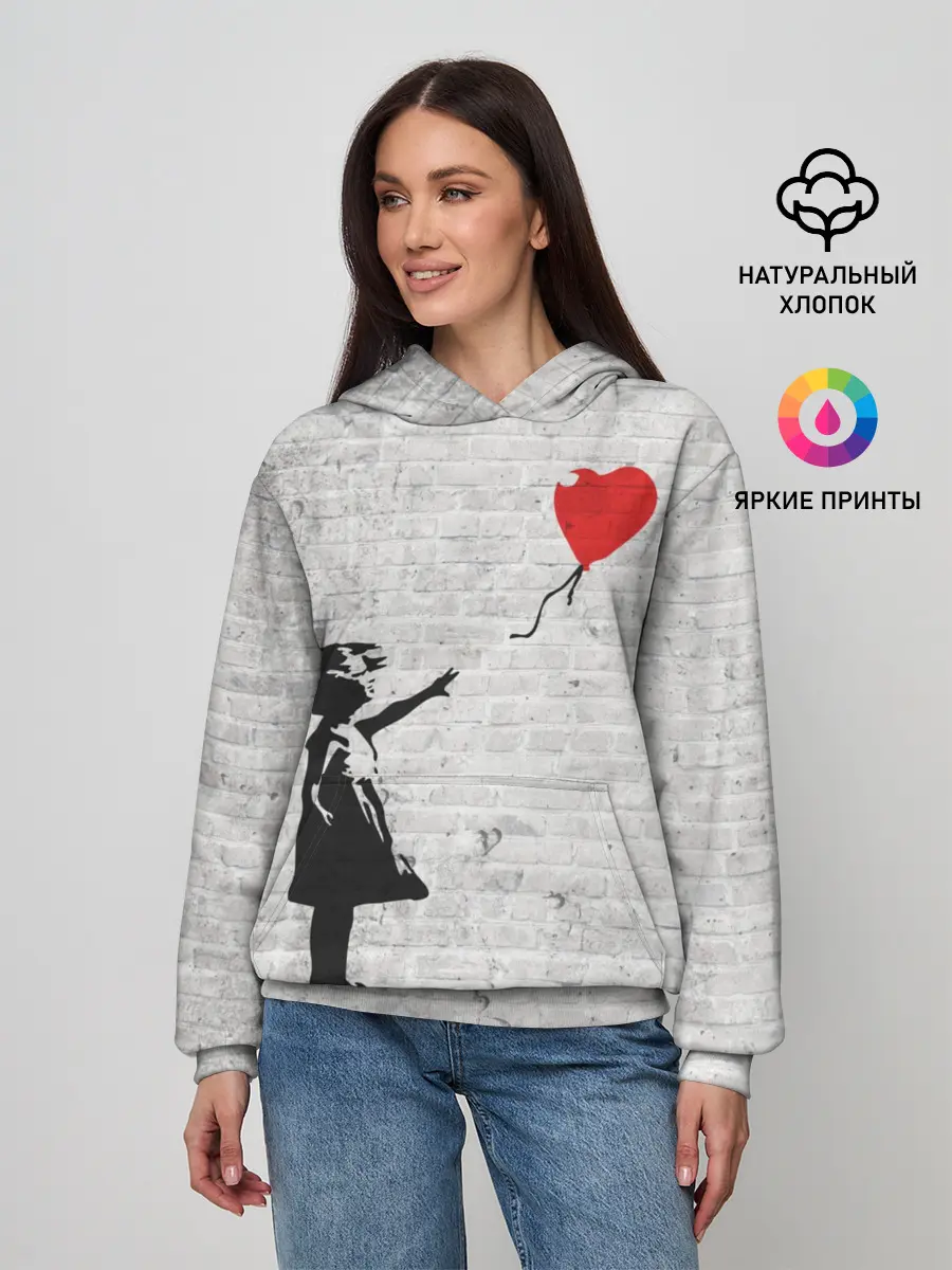 Женское худи / Бэнкси: Девочка с Шаром