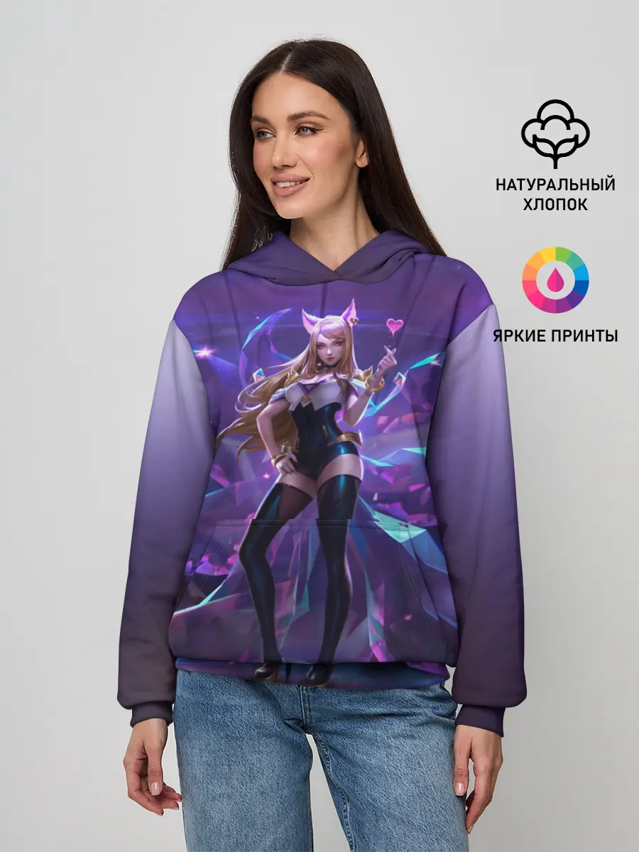 Женское худи / Ahri