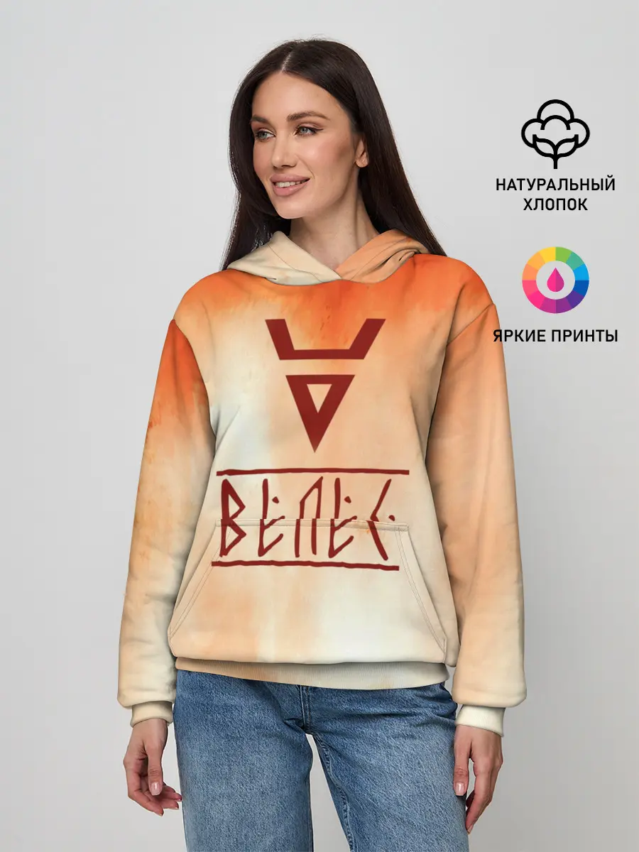 Женское худи / Велес