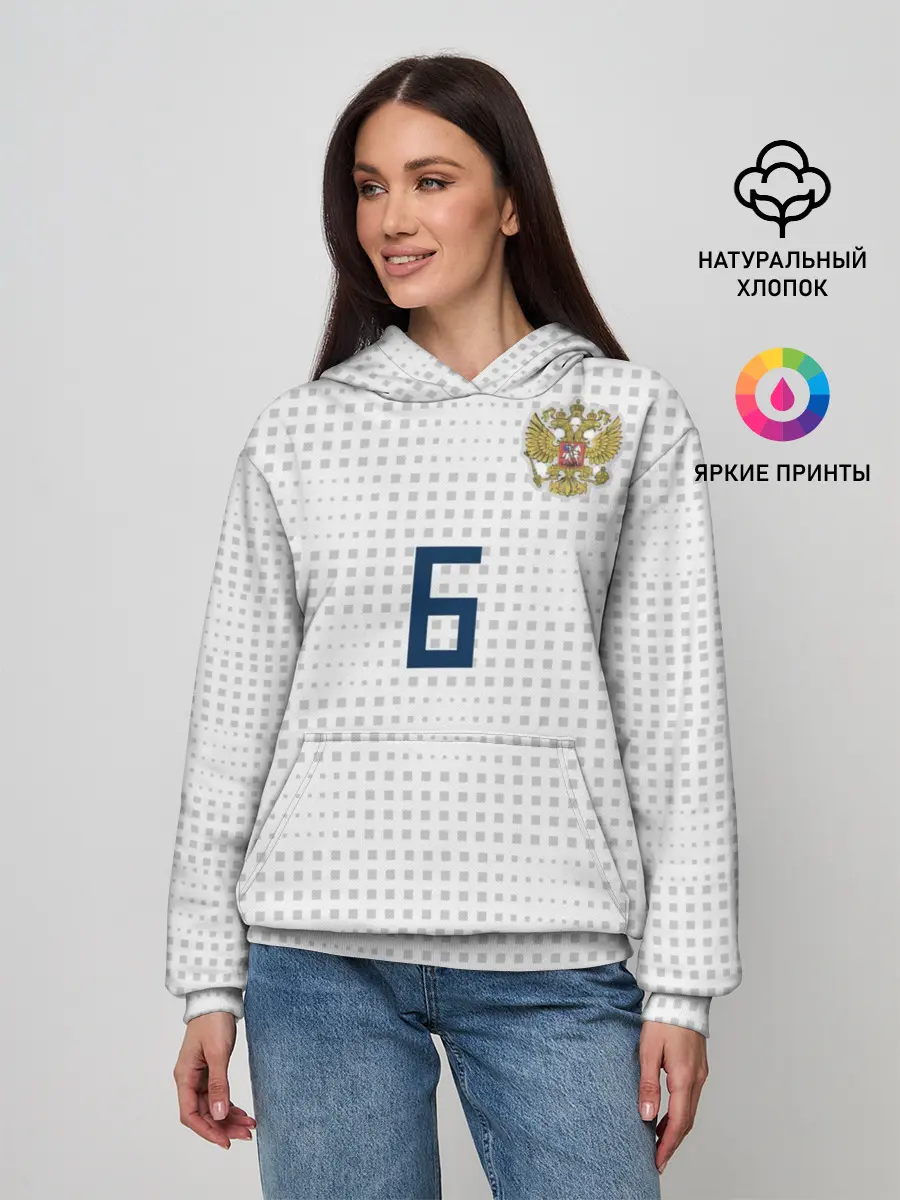 Женское худи / Черышев away 2018