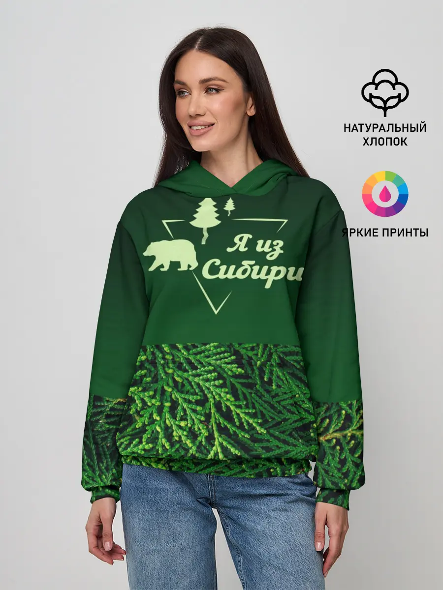 Женское худи / Сибирь